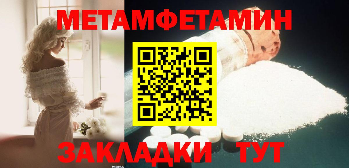 АМФ 98% Алатырь