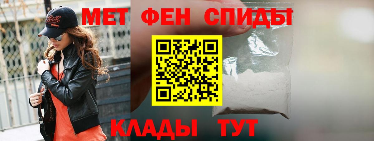 Amphetamine  АМФЕТАМИН Розовый  Вход с VPN  Алатырь 