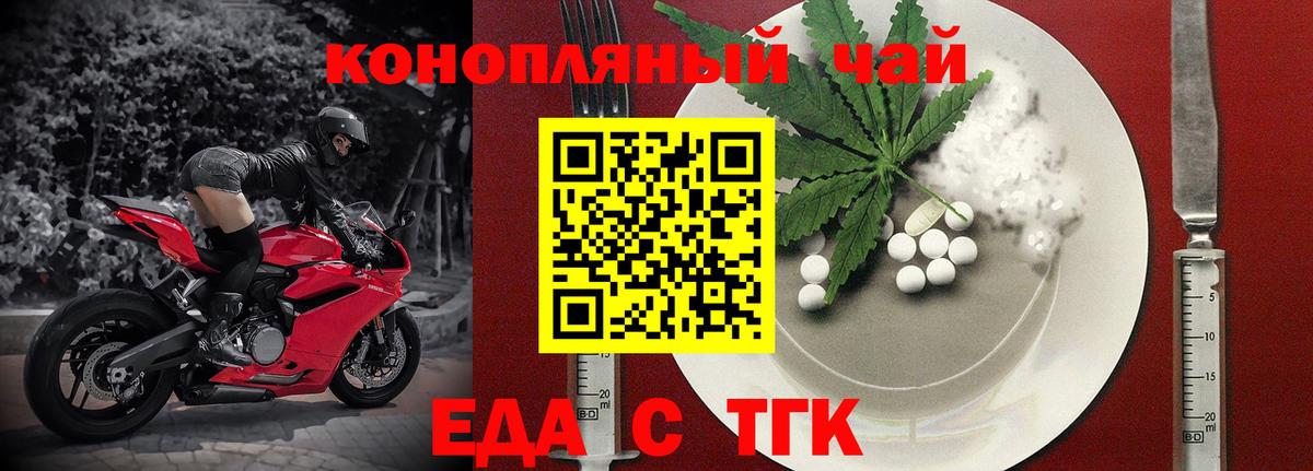 Алатырь  Canna-Cookies марихуана  Вход с VPN 