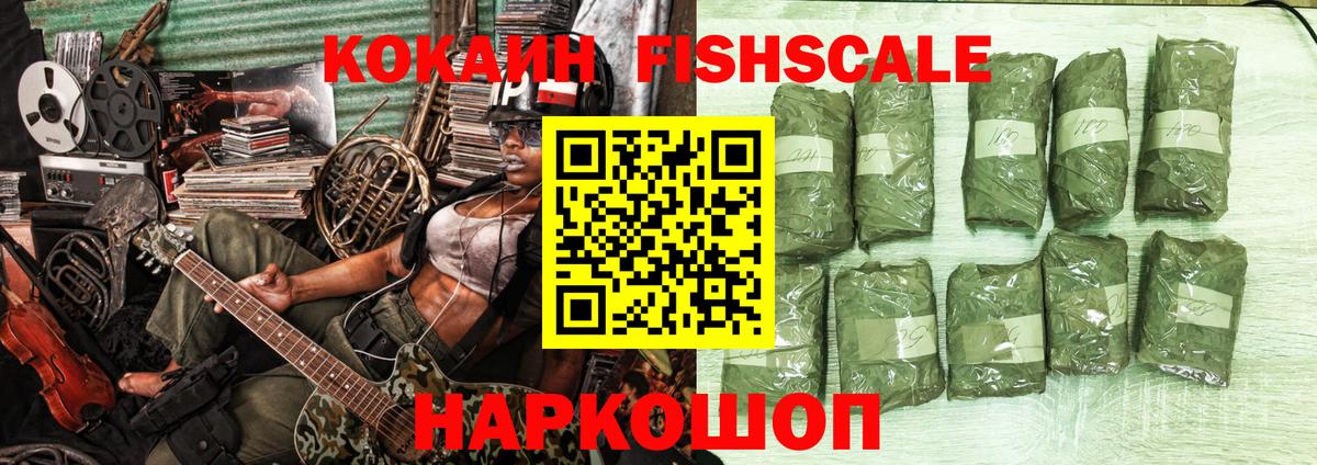 КОКАИН Колумбийский Алатырь