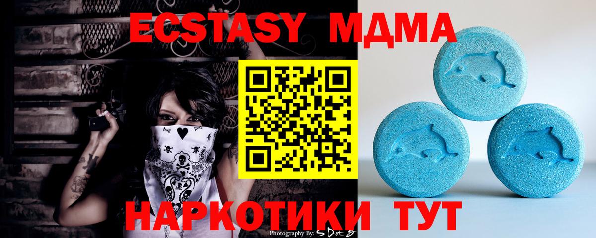 Экстази Philipp Plein Алатырь