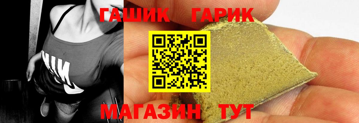 ГАШИШ индика сатива Алатырь