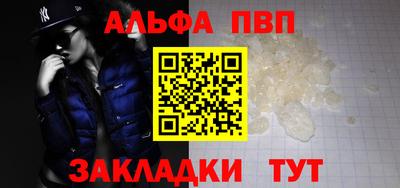 кокаин Лесосибирск