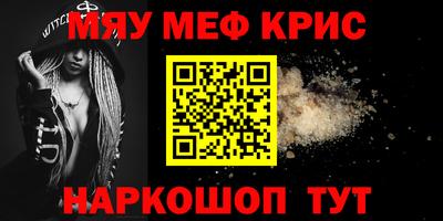 кристаллы Ликино-Дулёво
