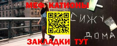 кокаин Лесосибирск