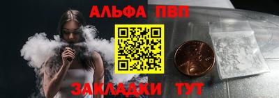 кристаллы Ликино-Дулёво