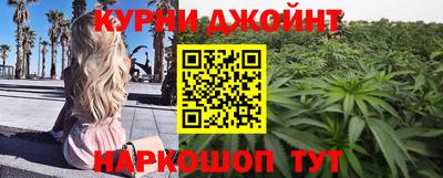 кокаин Лесосибирск