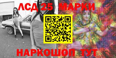 кокаин Лесосибирск