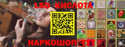 бошки Ливны