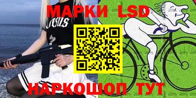 бошки Ливны