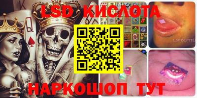 бошки Ливны