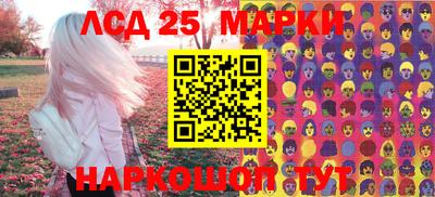 бошки Ливны