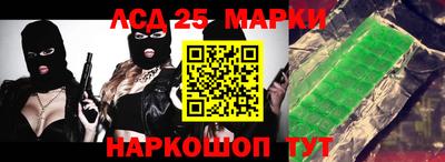 бошки Ливны