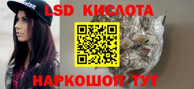 бошки Ливны