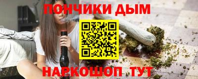 бошки Ливны