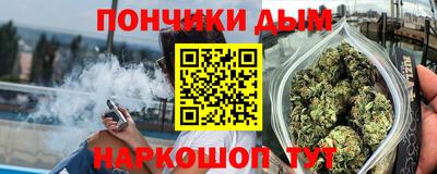 бошки Ливны