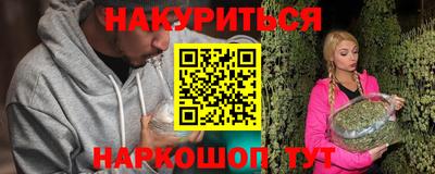 кокаин Лесосибирск