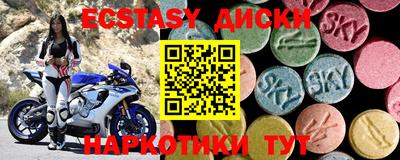 бошки Ливны