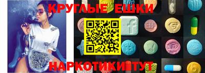 кокаин Лесосибирск