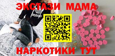 кокаин Лесосибирск