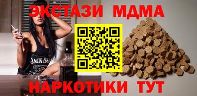 кокаин Лесосибирск
