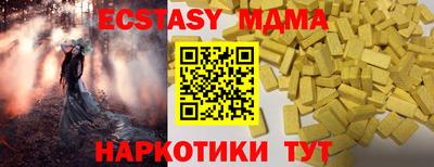 кокаин Лесосибирск
