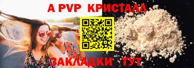 кристаллы Ликино-Дулёво
