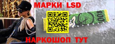 кокаин Лесосибирск