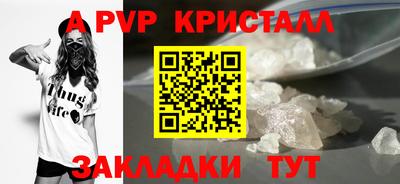 бошки Ливны