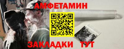 бошки Ливны