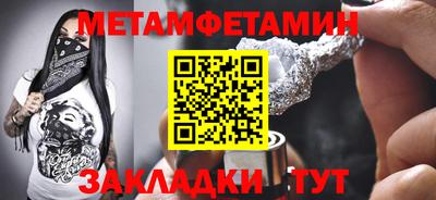 кокаин Лесосибирск