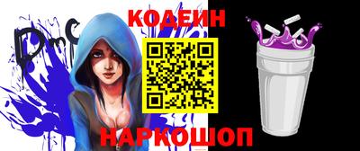 кокаин Лесосибирск