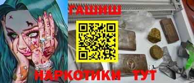 кристаллы Ликино-Дулёво
