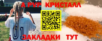 кокаин Лесосибирск