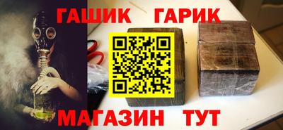 кристаллы Ликино-Дулёво