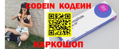 бошки Ливны