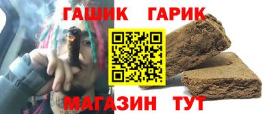 бошки Ливны