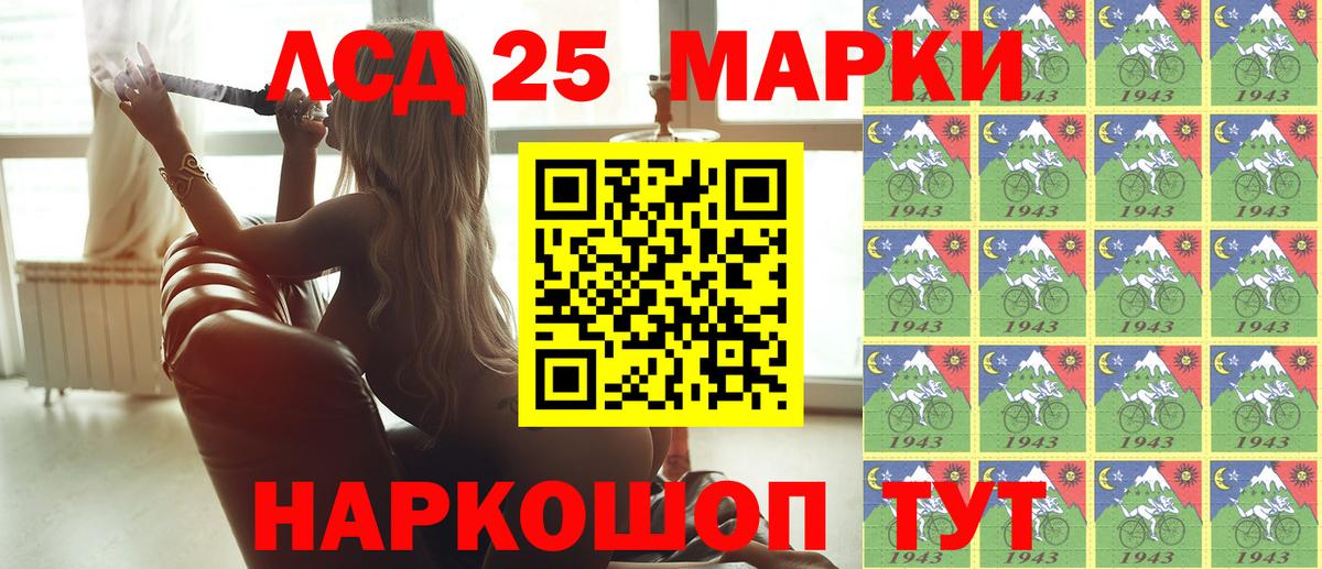 Марки NBOMe 1,8мг  Вход с VPN  Алатырь 