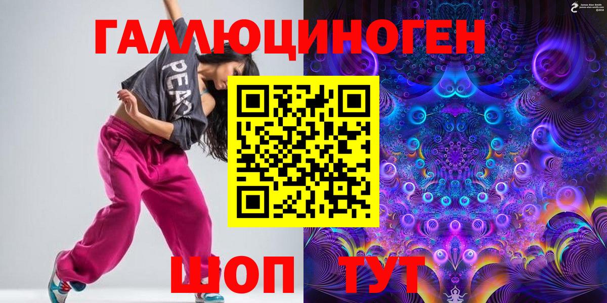 Алатырь  Галлюциногенные грибы GOLDEN TEACHER  Вход с VPN 
