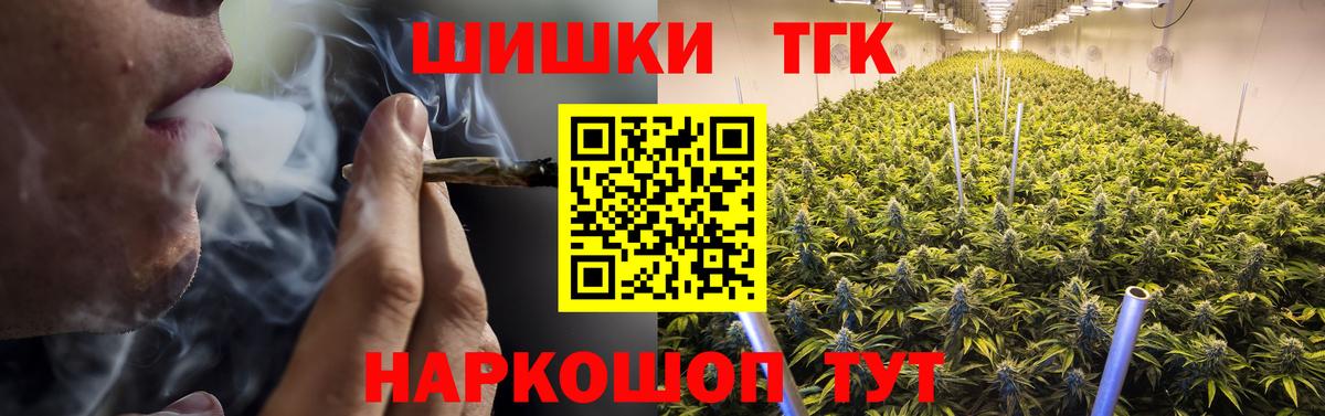 Алатырь  Шишки марихуана OG Kush  Каннабис LSD WEED  МАРИХУАНА Bruce Banner  Вход с VPN  Бошки Шишки семена 